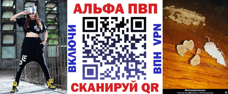 Alpha PVP СК КРИС  Сосновка 