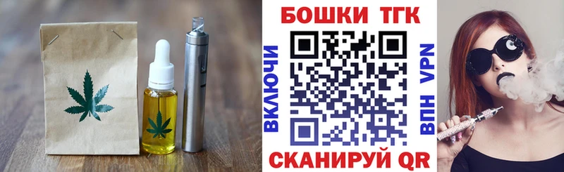 Печенье с ТГК марихуана  хочу   Сосновка 