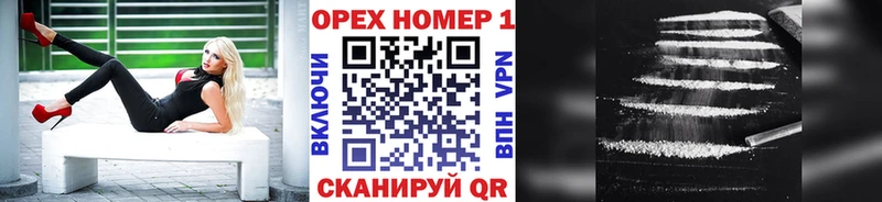Кокаин 97%  hydra зеркало  Сосновка 