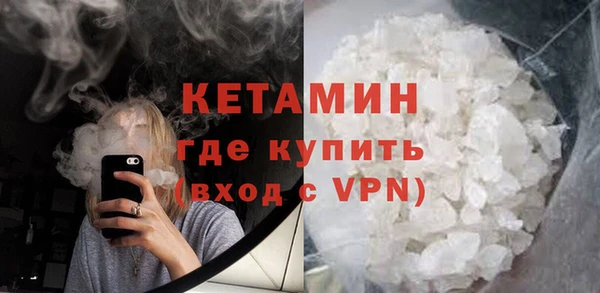 кокаин премиум Армянск
