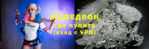 мескалин Арсеньев