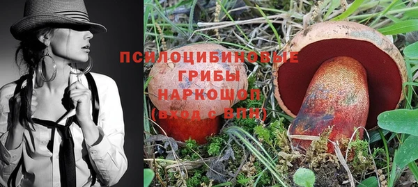 кокаин премиум Армянск
