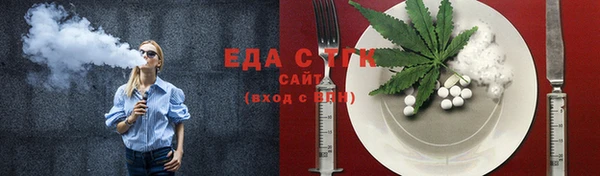 MDMA Аркадак