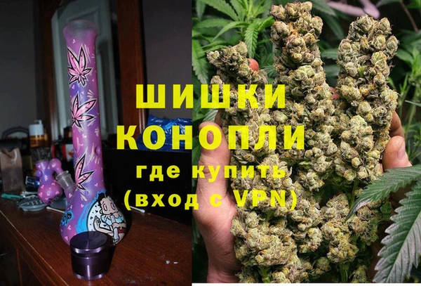 кокаин премиум Армянск