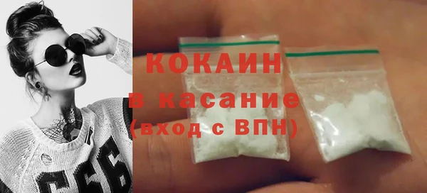 кокаин премиум Армянск