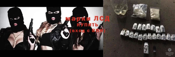 кокаин премиум Армянск