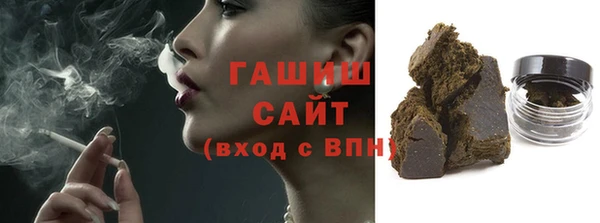 мескалин Арсеньев