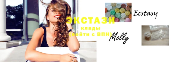кокаин премиум Армянск
