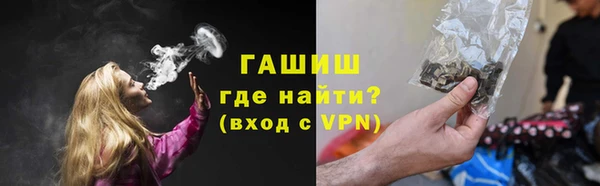 мескалин Арсеньев