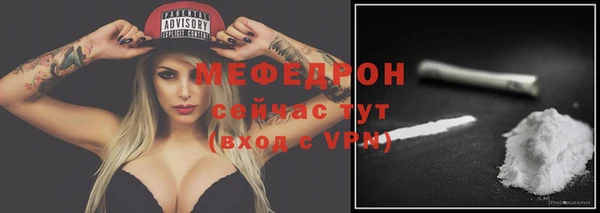 мескалин Арсеньев