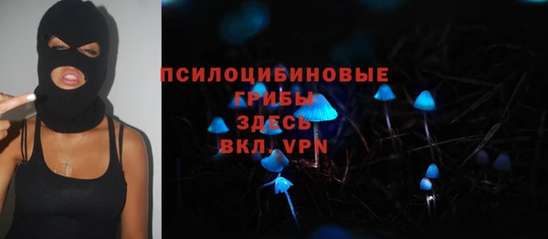 кокаин премиум Армянск
