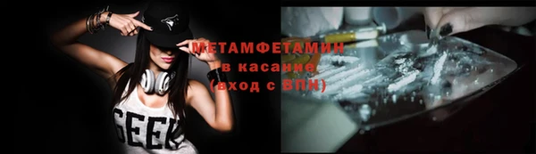 мескалин Арсеньев