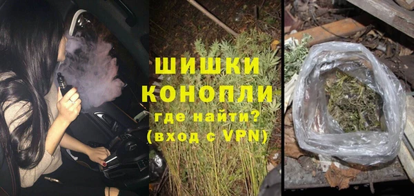 кокаин премиум Армянск