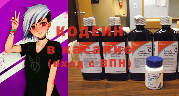 мескалин Арсеньев