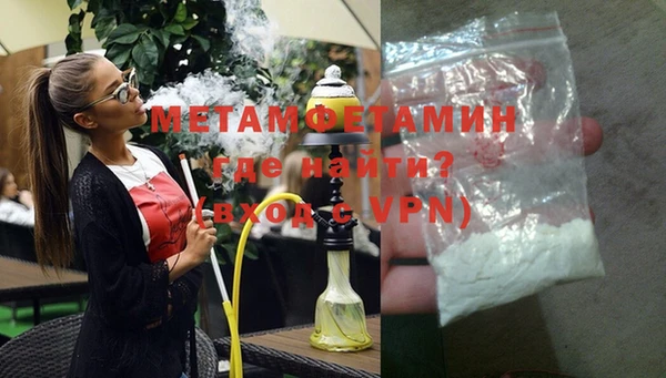 MDMA Аркадак
