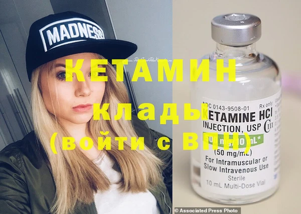 кокаин премиум Армянск