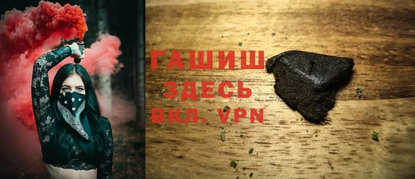 MDMA Аркадак