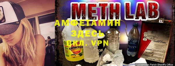 кокаин премиум Армянск