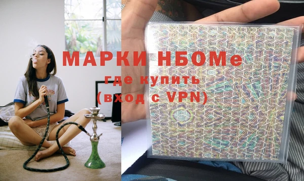 MDMA Аркадак