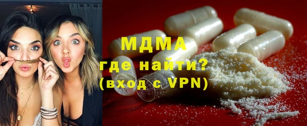 кокаин премиум Армянск