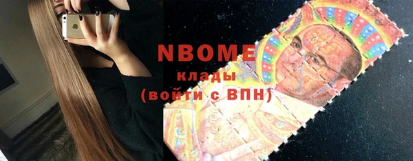MDMA Аркадак