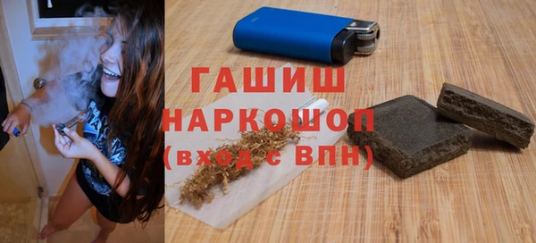 мескалин Арсеньев