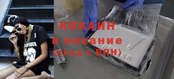 MDMA Аркадак
