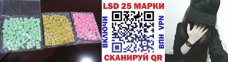 блэк спрут маркетплейс  Сосновка  LSD-25 экстази ecstasy 