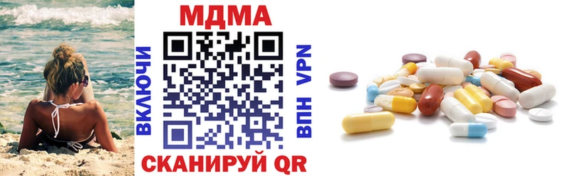 MDMA Molly  Сосновка 