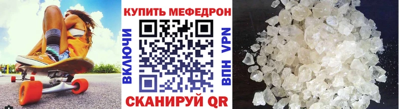 мега рабочий сайт  Сосновка  Мефедрон VHQ 
