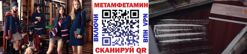 мориарти как зайти  Сосновка  МЕТАМФЕТАМИН винт 