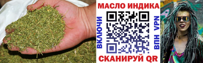 ТГК гашишное масло  где найти   Сосновка 