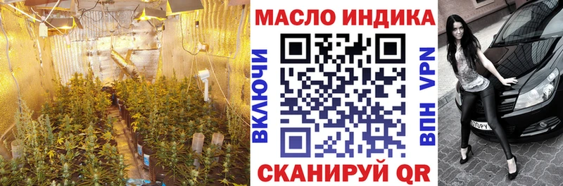 ТГК концентрат Сосновка